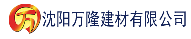 沈阳91香蕉视频污版下载建材有限公司_沈阳轻质石膏厂家抹灰_沈阳石膏自流平生产厂家_沈阳砌筑砂浆厂家